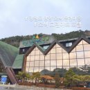 설악가든리조텔 이미지