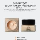 쓰리워터 이미지