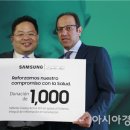 의료법인 삼성의료재단 이미지