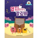 세광 쇼핑하우