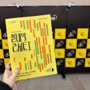 기획연주회(모닝콘서트) | 인천시립교향악단 기획연주회 실내악 콘서트 관람 후기