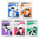 (주)대리유통