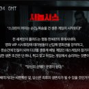 주식회사 게임인사이드 네이버블로그