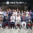 작은갤러리 - 담양군 메타프로방스1길 17 | 작은갤러리
