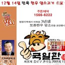 민*욱