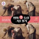 그림펀아트
