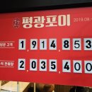 순아구찜 | 목포 꼭 먹어봐야할 평광포미 순살아구찜 평화광장 맛집