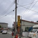 행운마켓봉방 이미지