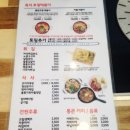 신도다방