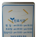 새이플란트치과의원 이미지