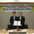경북유치원 이미지