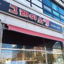 그레이스영헤어