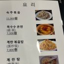 꼬굽