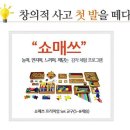 매쓰온매쓰 안양지사 이미지