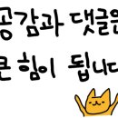 명덕잣나무집 이미지