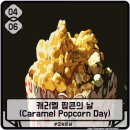 팝콘디자인