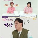 유쾌한사람들 이미지