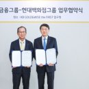 ㈜동행홀딩스 이미지