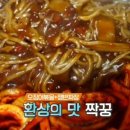 오징어의하루