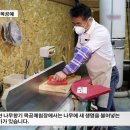 나무향기목공