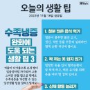 2022년 11월 18일 금요일 HeadlineNews 이미지