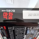 이마트에브리데이 동탄호수점