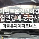 (주)더블유파트너스 이미지