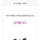 지에스(GS25)중앙점 이미지