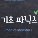 제이잉글리시초중등영어교습소