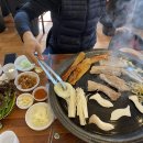 별산삼겹살