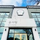 구암동411 이미지