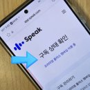 셈플러스(SEM+)학원 | 스픽 내돈내산 후기 + 가격 정보, 프리미엄 플러스 기능 하나하나 소개해 드려요