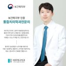 고치과의원 이미지