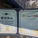 오창엘리트 어린이집