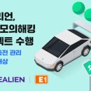 인프라스틸 이미지