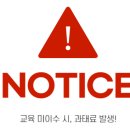 엘캠퍼스 이미지