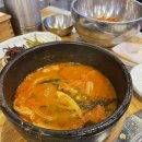 맛찬들왕소금구이사상점
