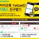 지멘스 홈쇼핑 이미지