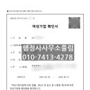 풀림행정사사무소 이미지