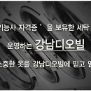 디오빌세탁소 이미지