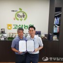 안성마춤농협 이미지