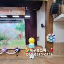 대구대천초등학교 이미지