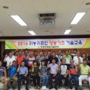 영광흑염소농장 이미지