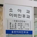 용한이비인후과 네이버블로그