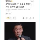 명강의 김창옥강사님 알츠하이머 ㅠ 이미지