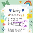 튼튼메디컬약국 이미지