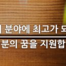 봉담간호전문학원 이미지
