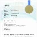 ㈜플러스오토 이미지