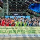 그린파트너 이미지