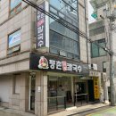 등촌샤브칼국수(병무청역점) 이미지